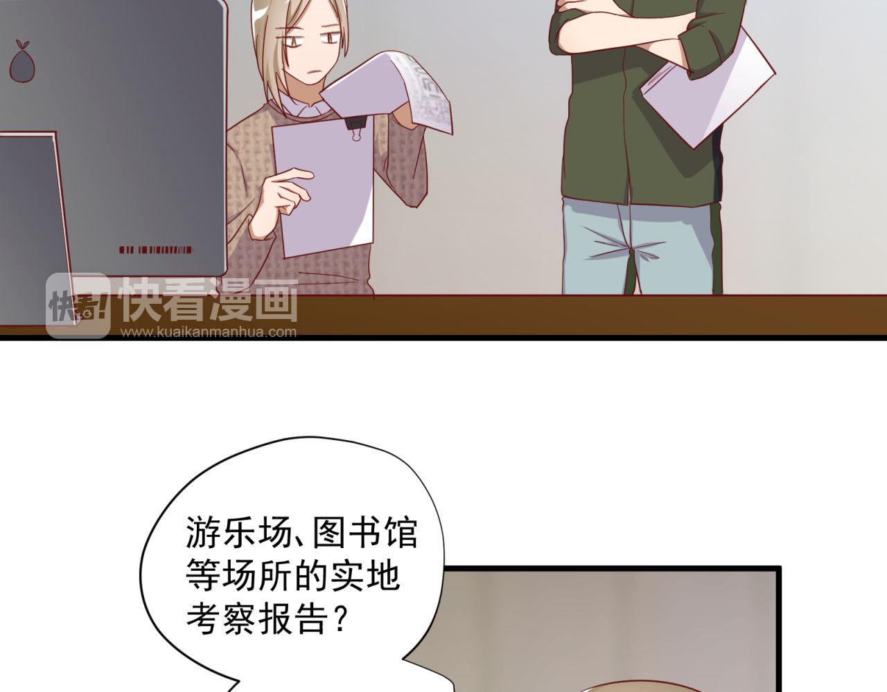第34话 信任14