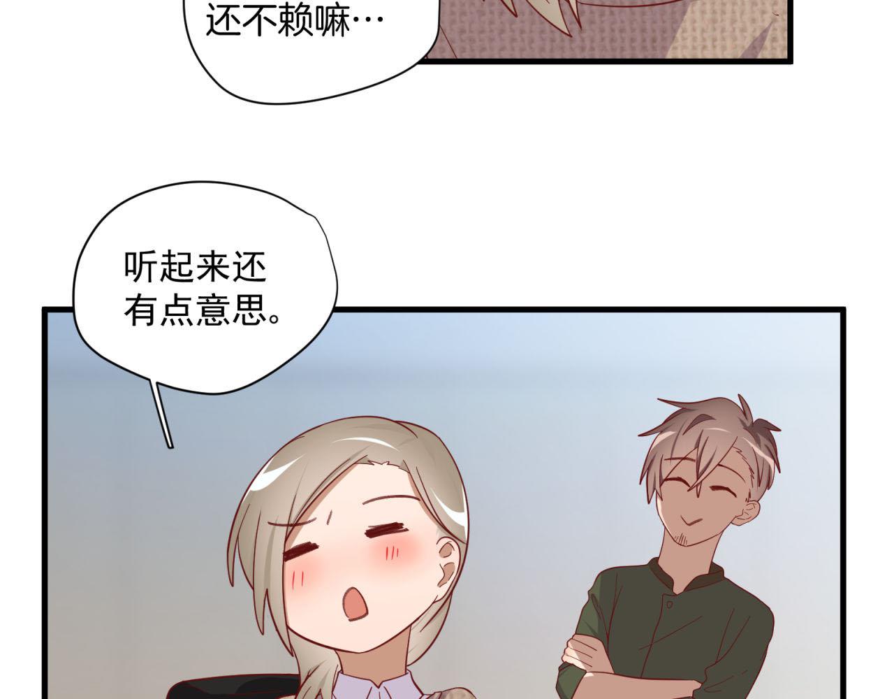 第34话 信任20