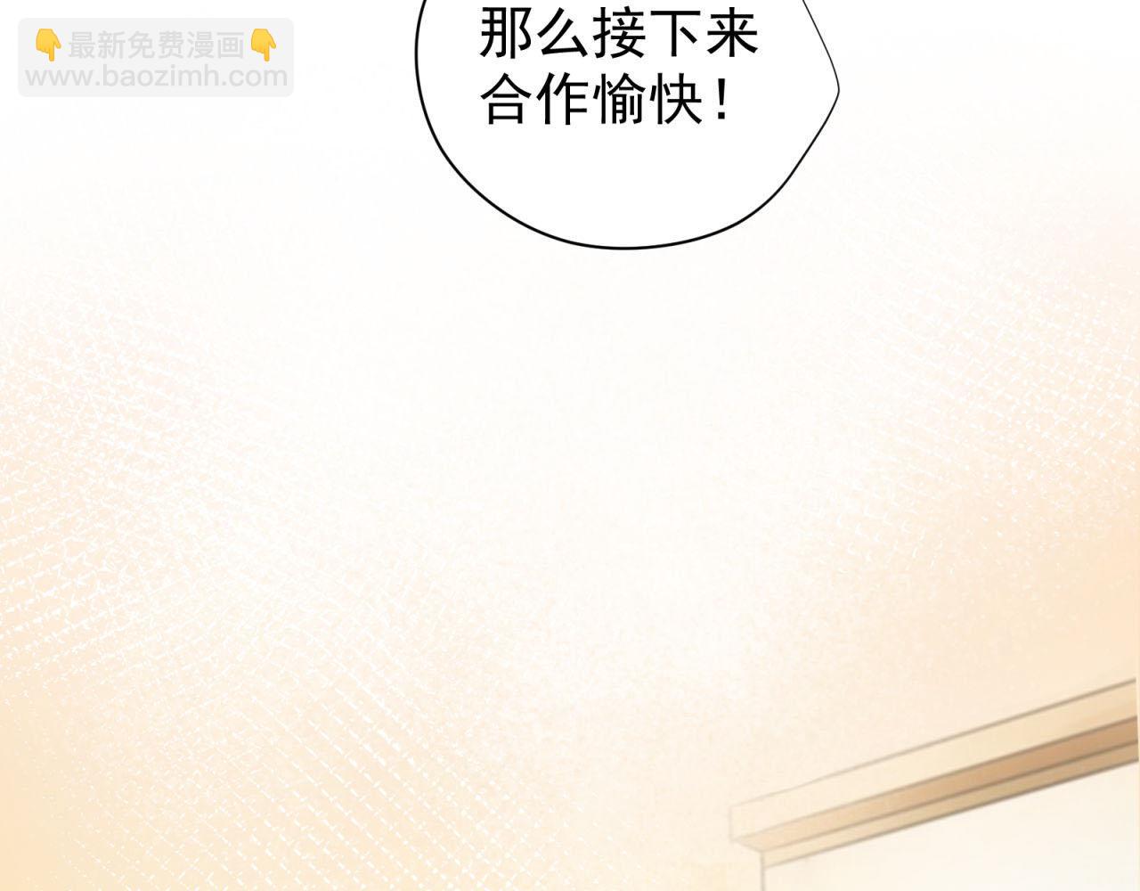第34话 信任22