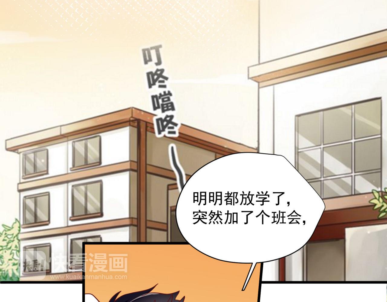 第34话 信任23