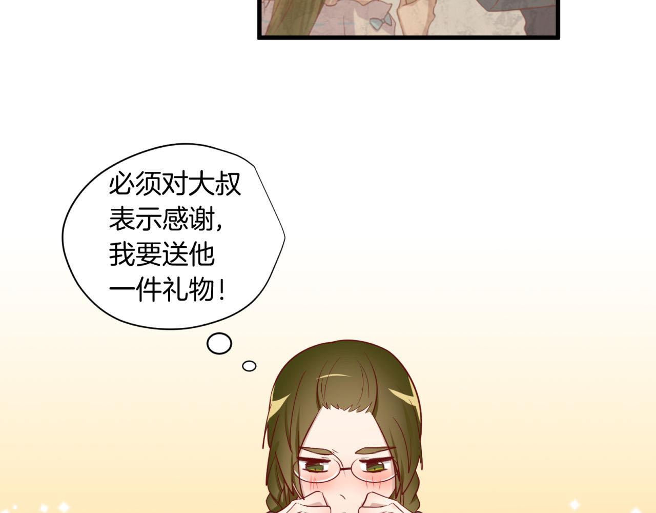 第34话 信任28