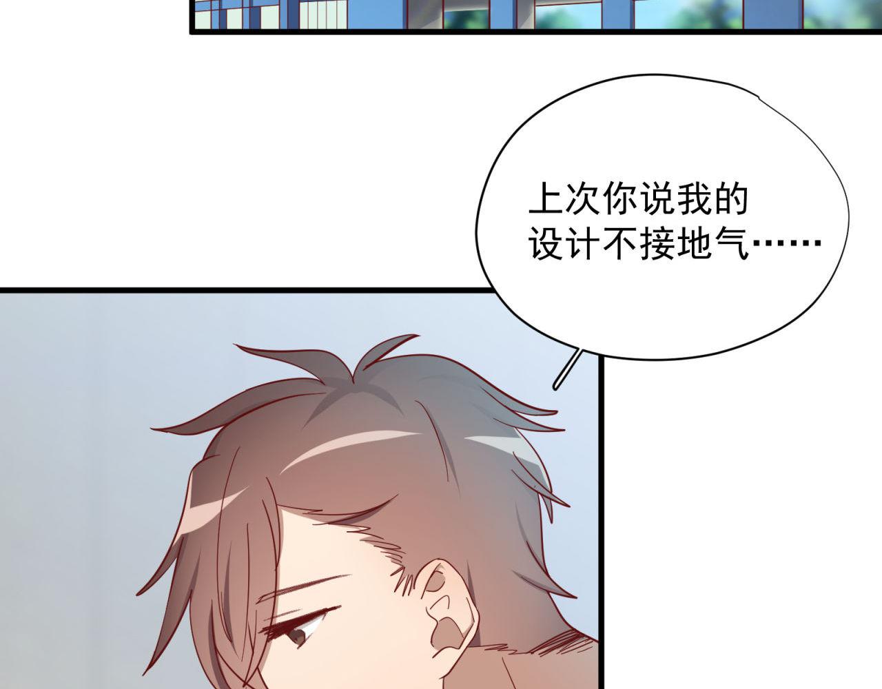 第34话 信任3