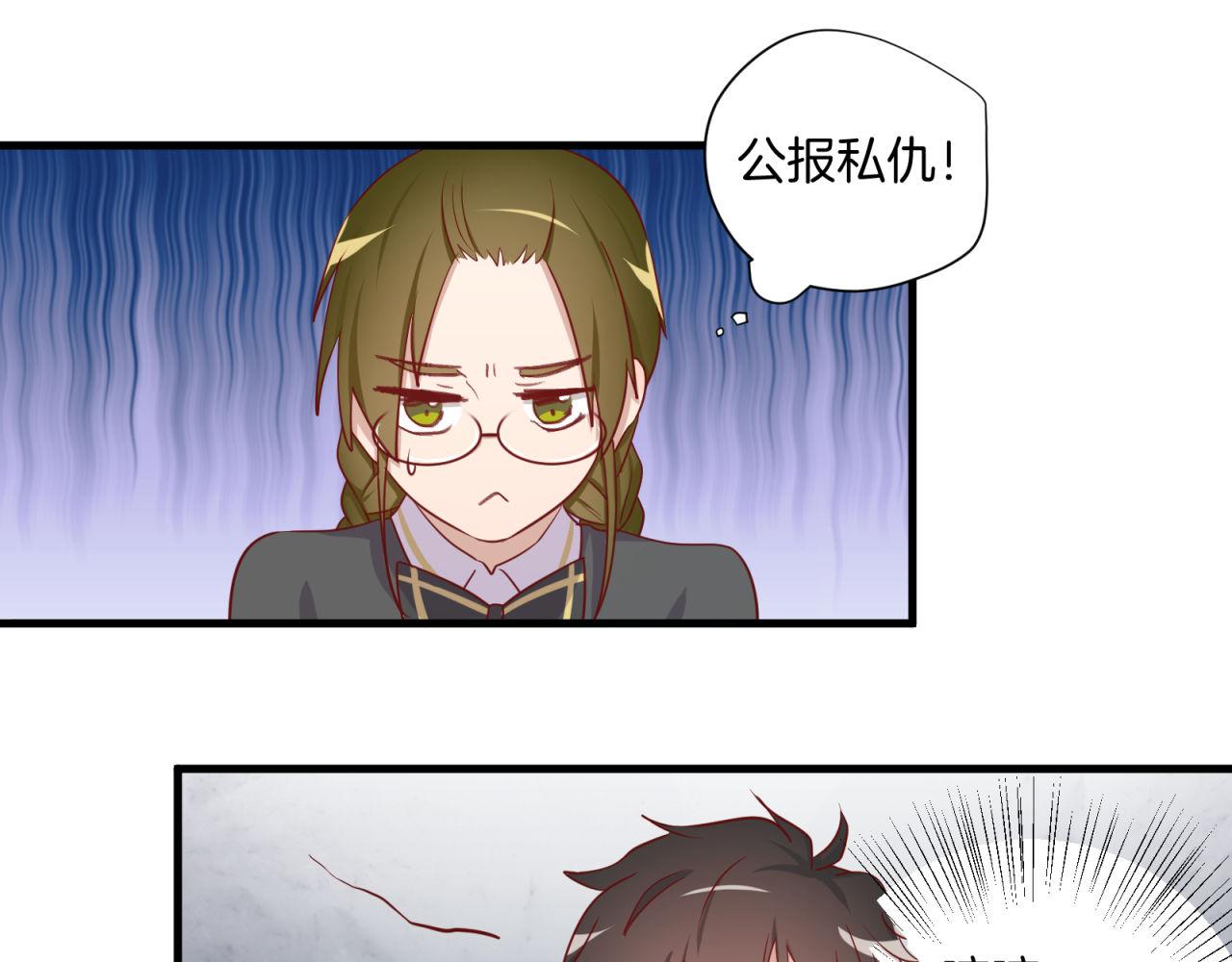 第34话 信任35