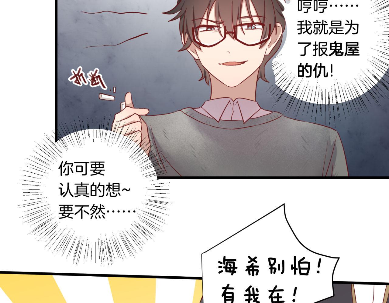 第34话 信任36