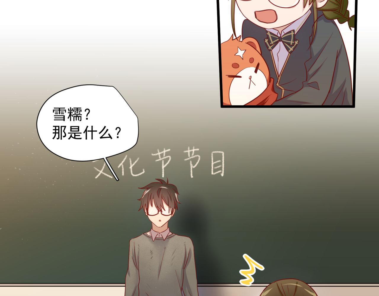 第34话 信任38