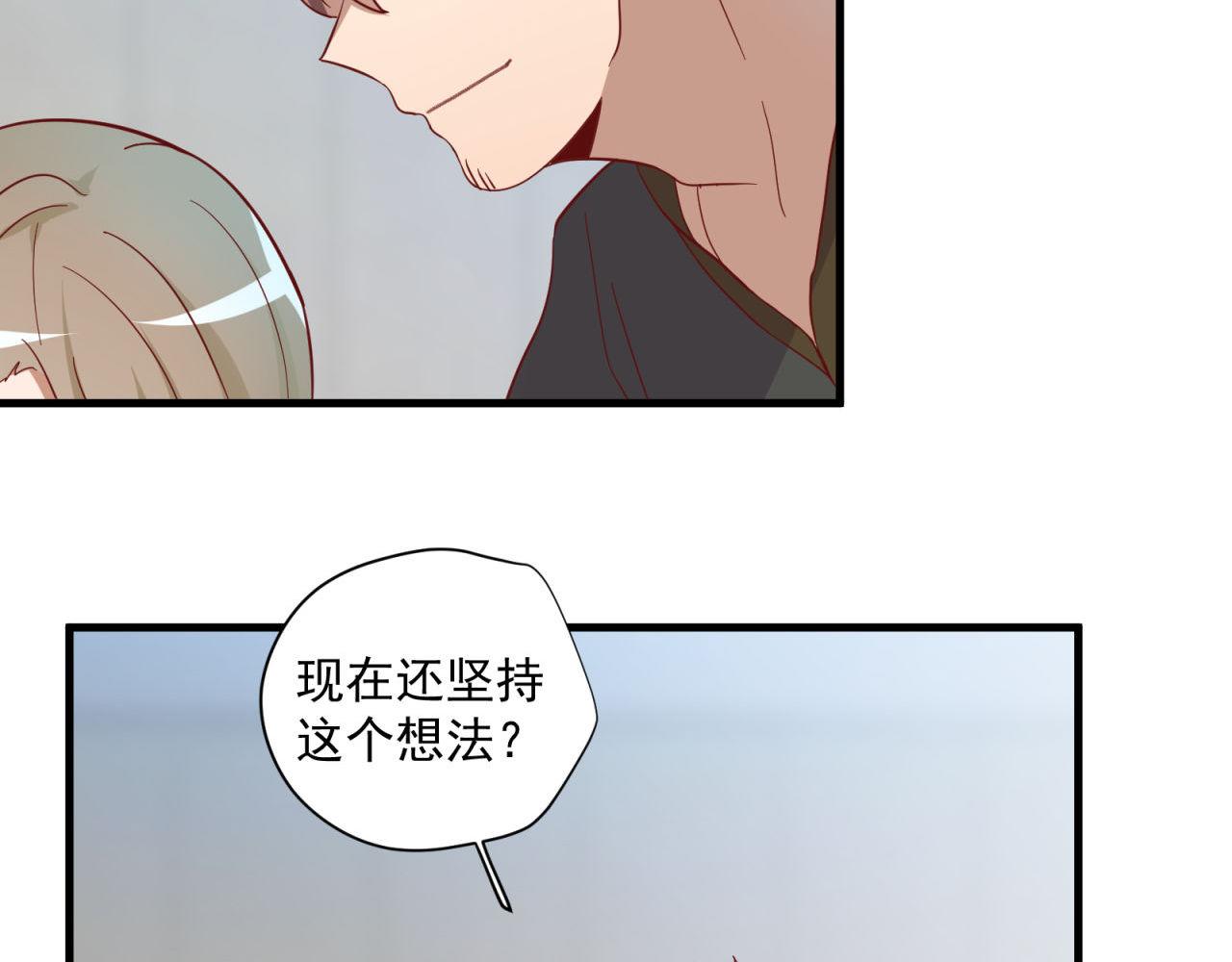 第34话 信任4