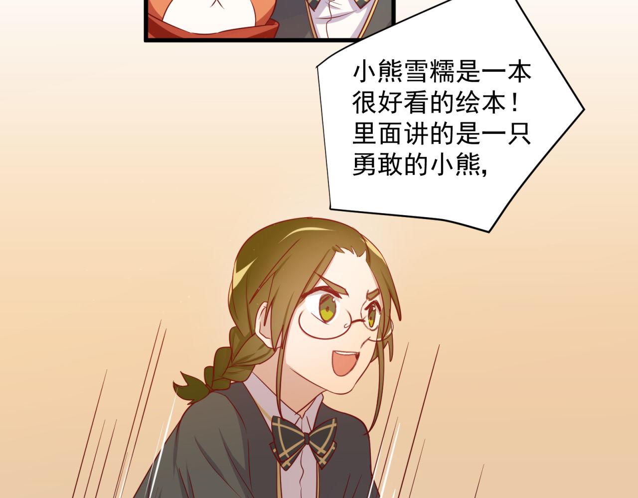 第34话 信任40