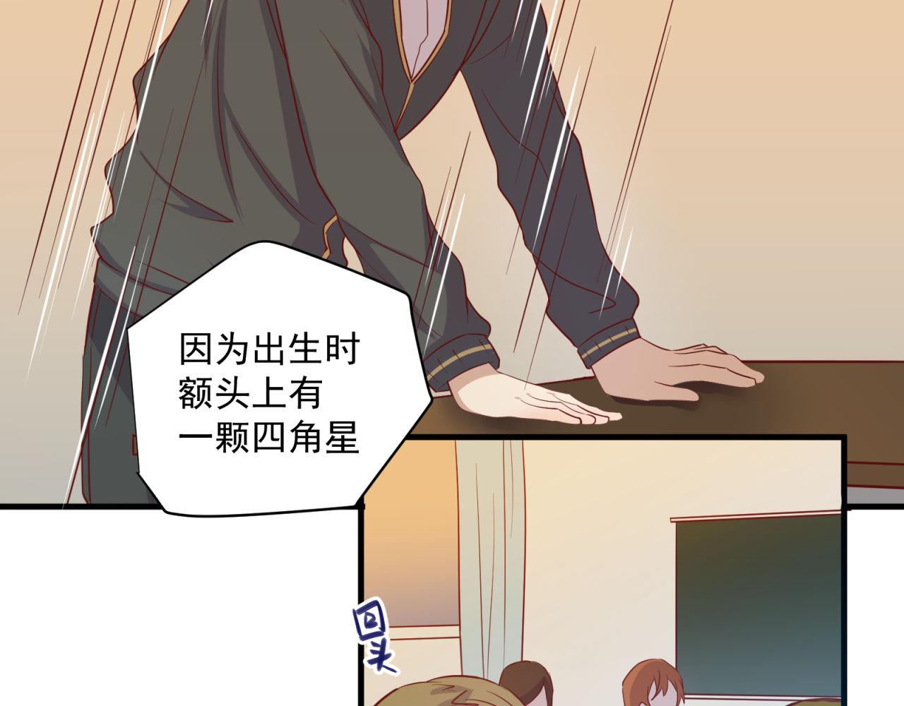 第34话 信任41