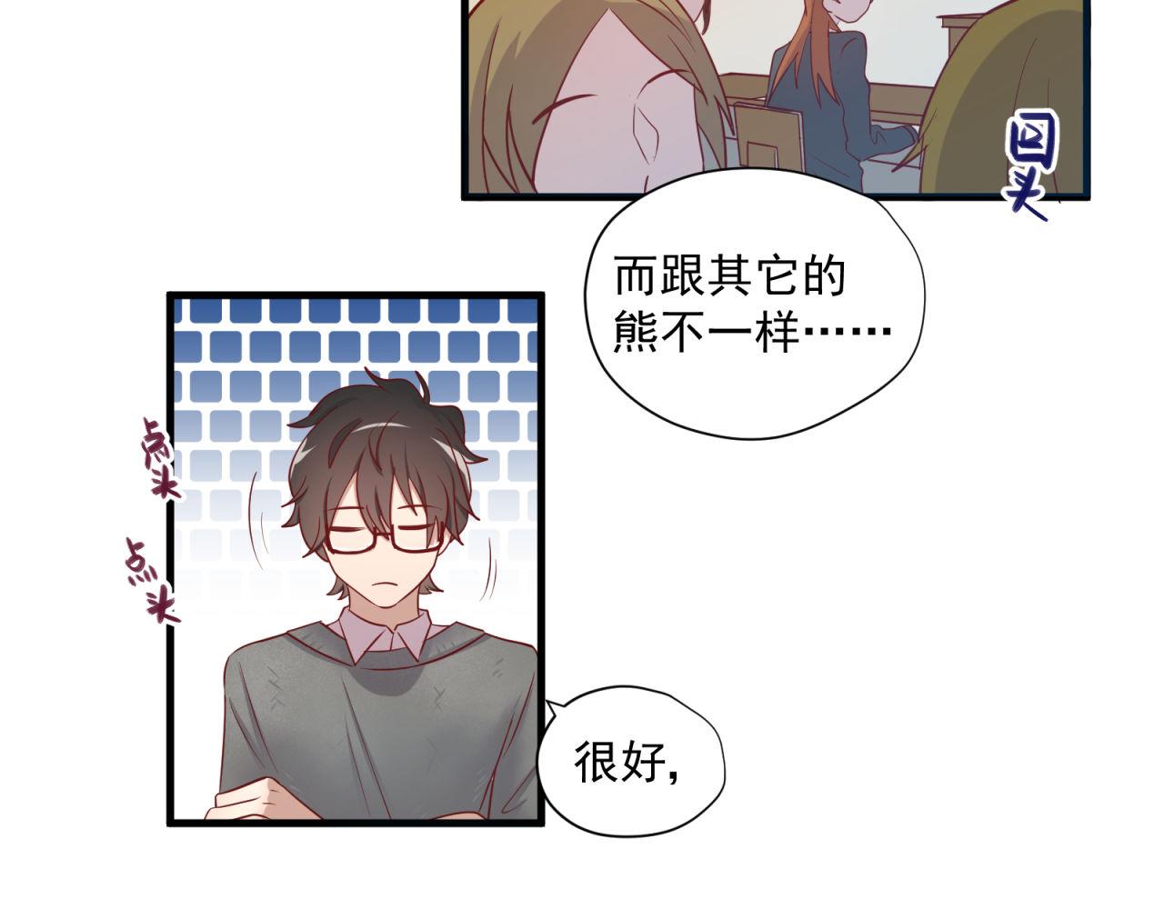 第34话 信任42