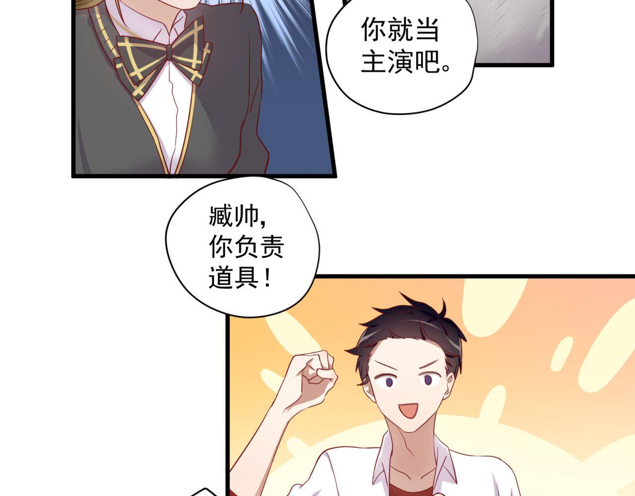 第34话 信任44