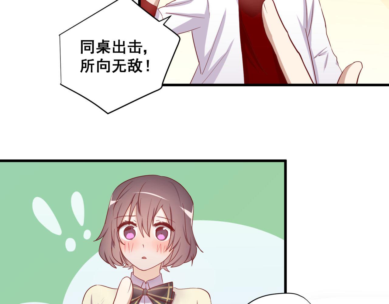 第34话 信任45