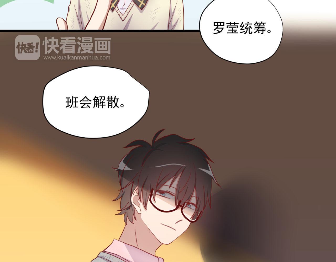 第34话 信任46