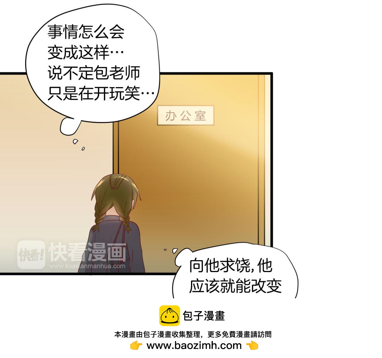 第34话 信任49