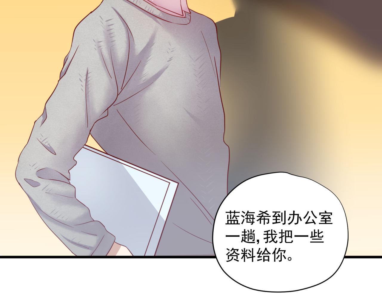 第34话 信任51