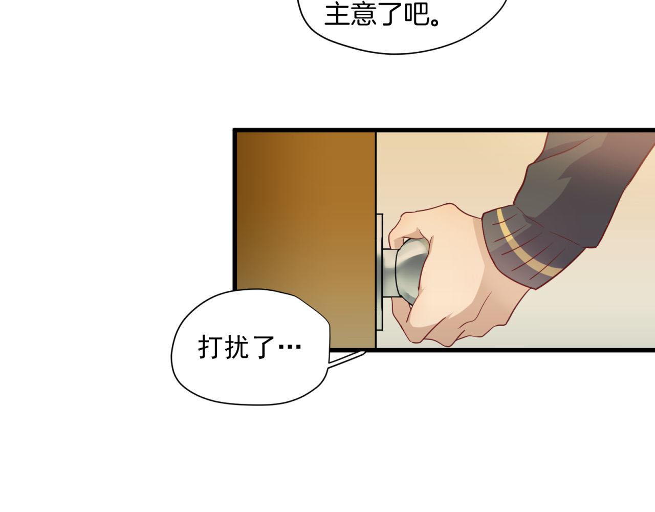 第34话 信任54