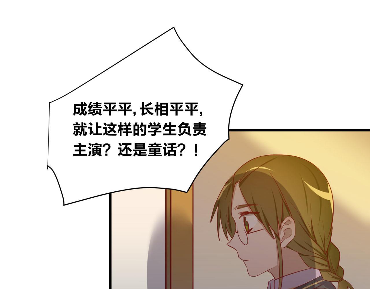 第34话 信任55