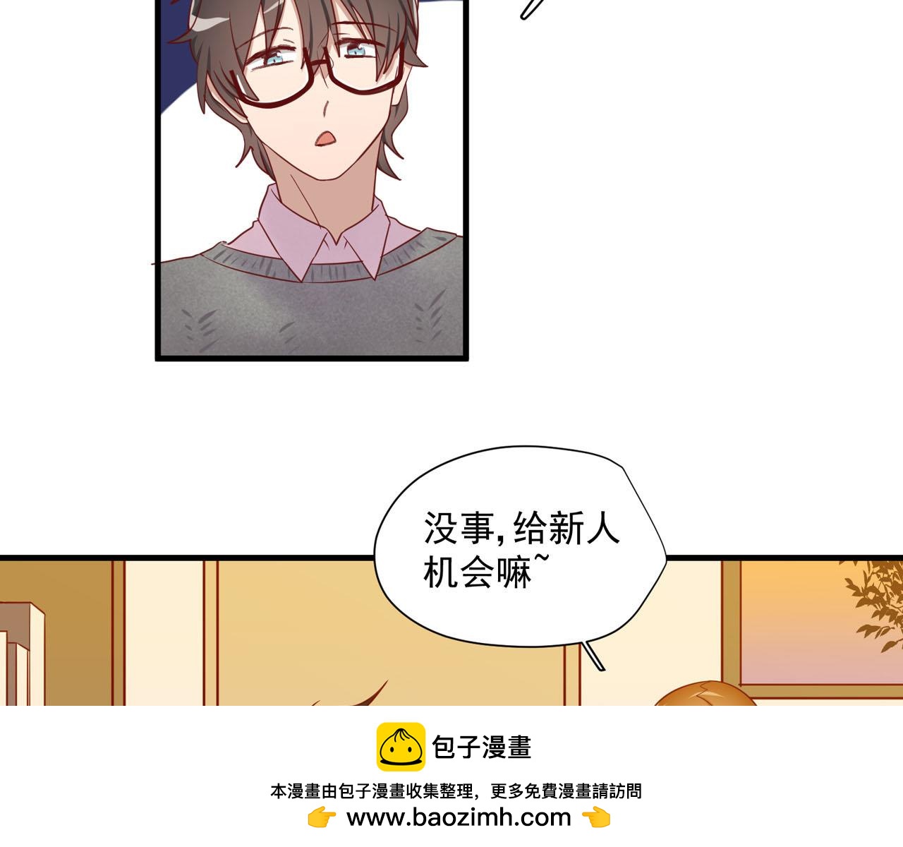第34话 信任58