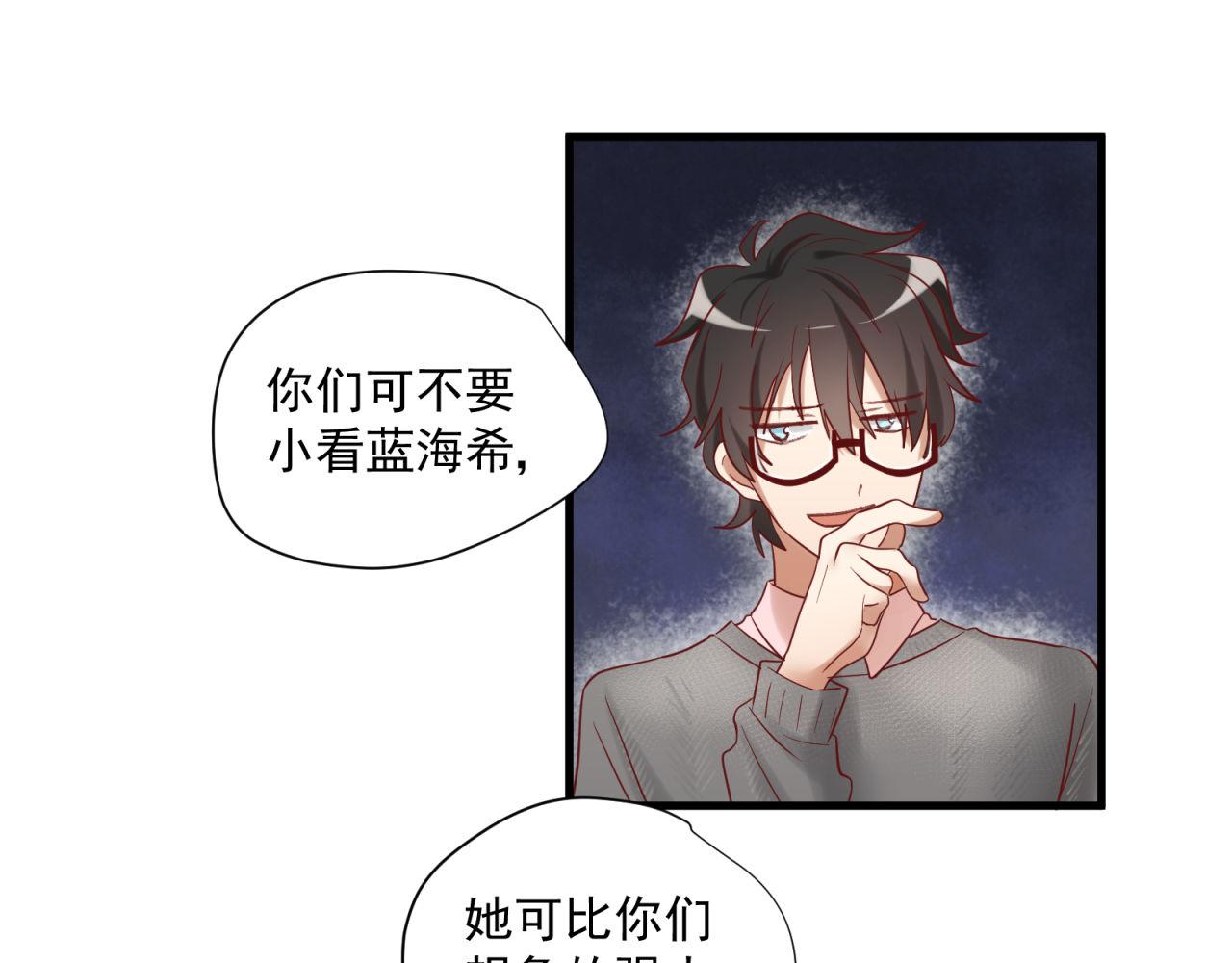 第34话 信任63