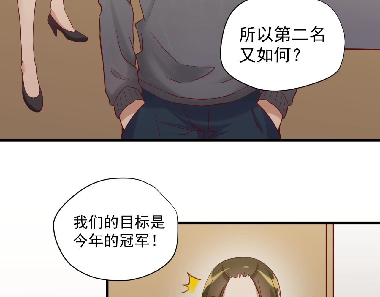 第34话 信任67