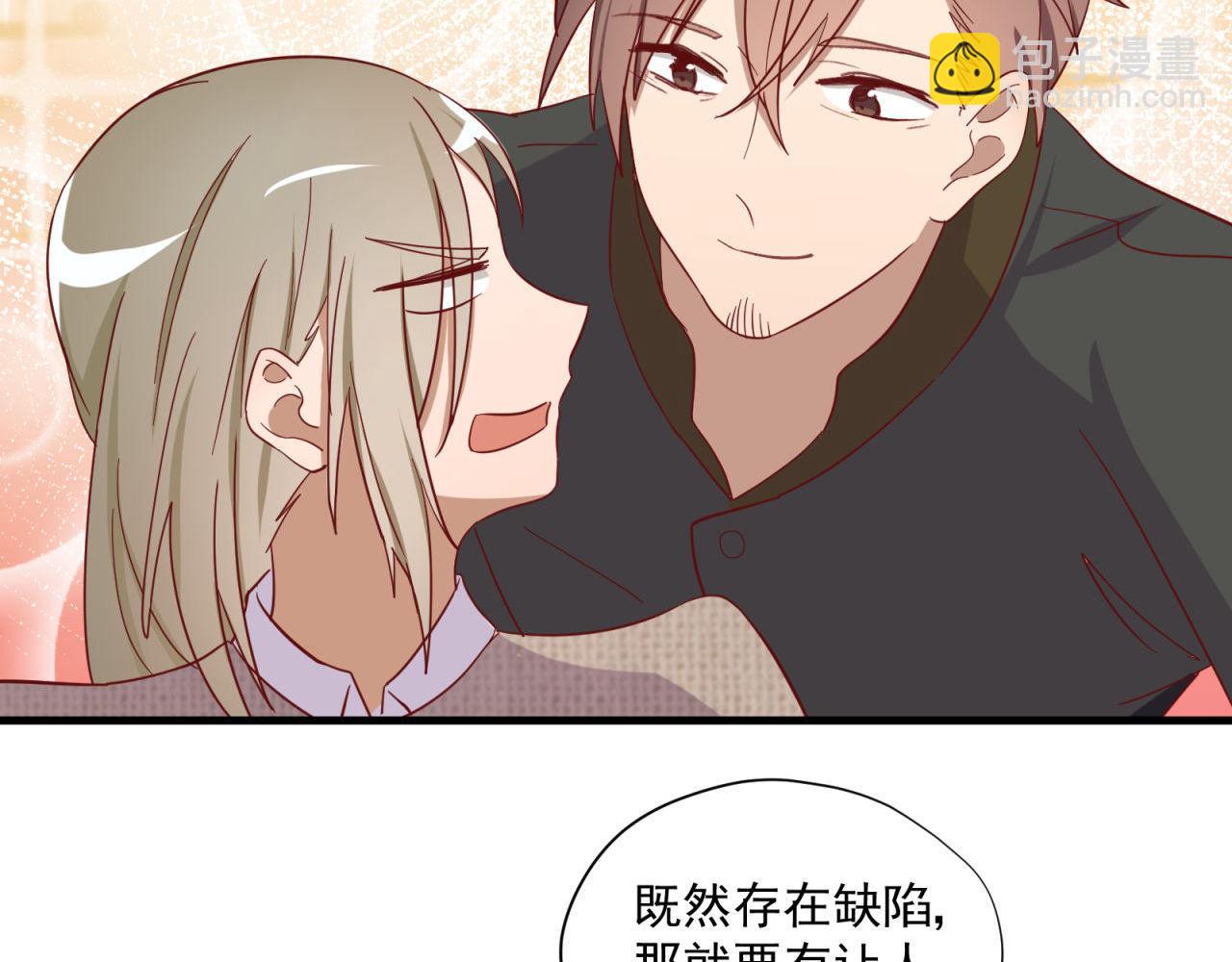 第34话 信任7