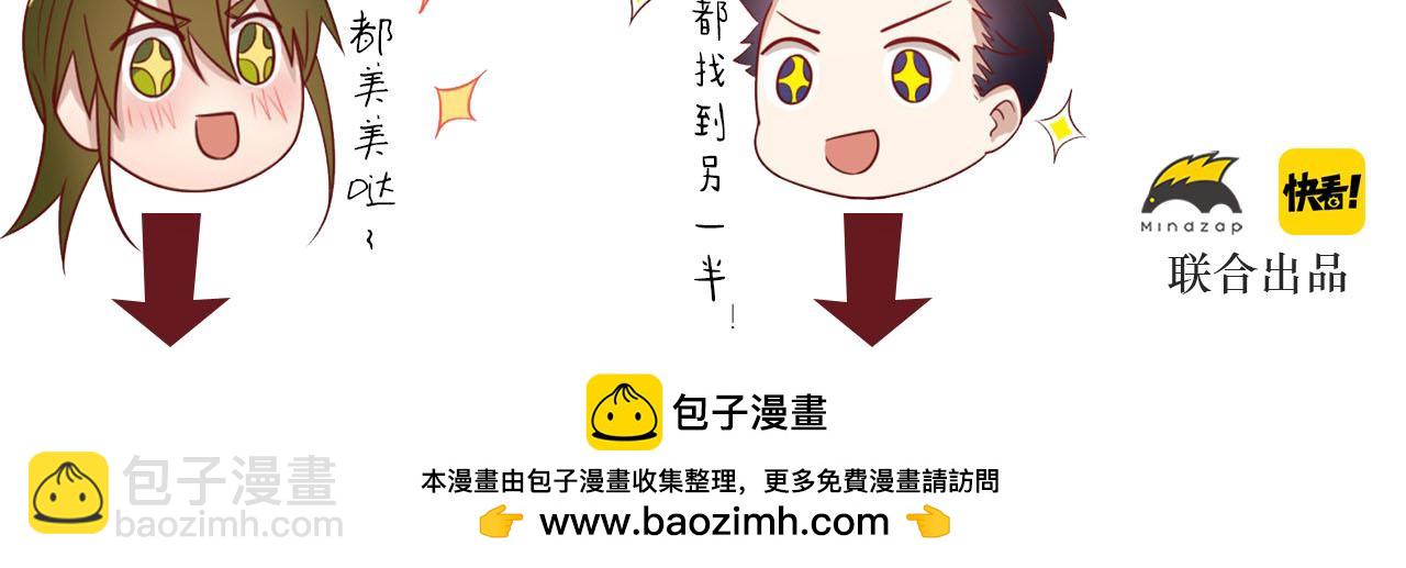 第34话 信任77