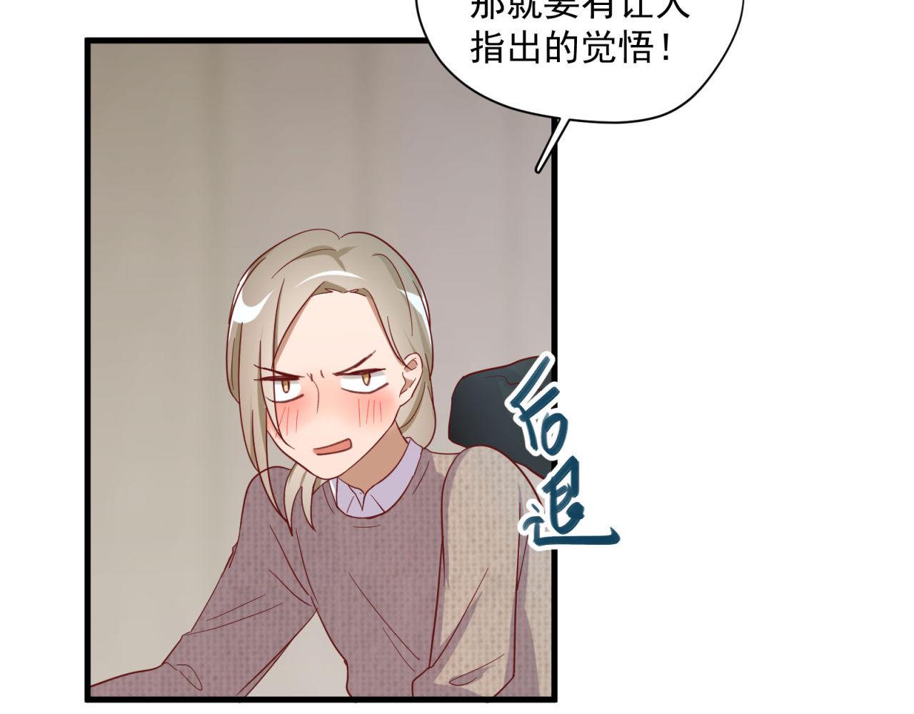 第34话 信任8