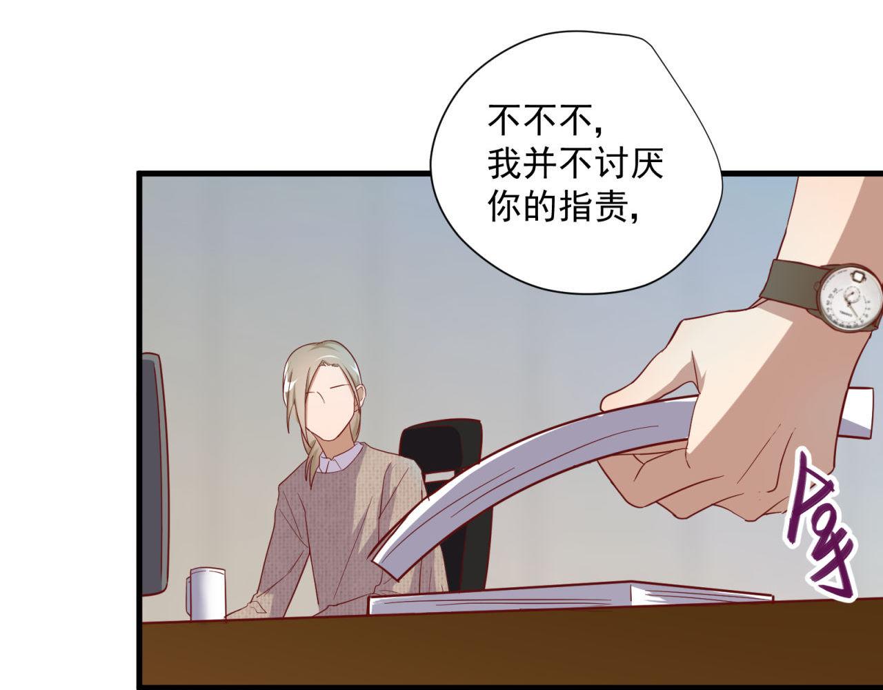 第34话 信任9