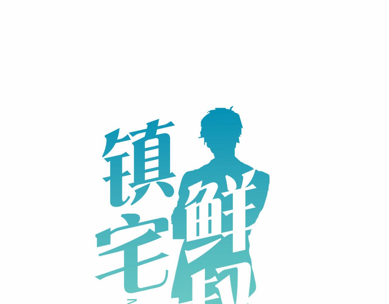 第37话 陌生男人0