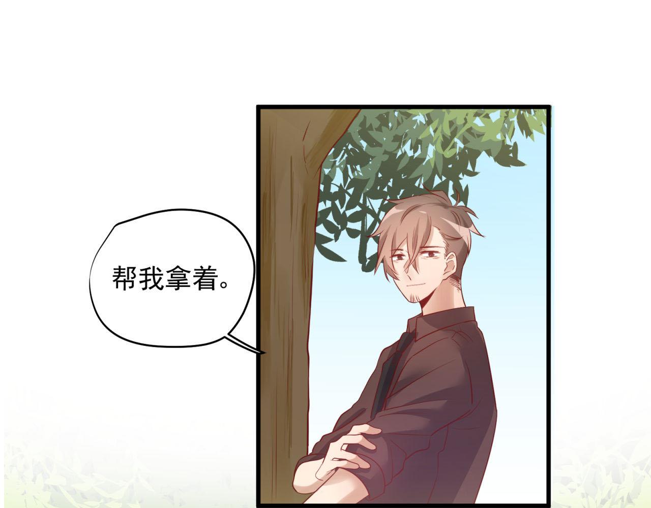 第37话 陌生男人11