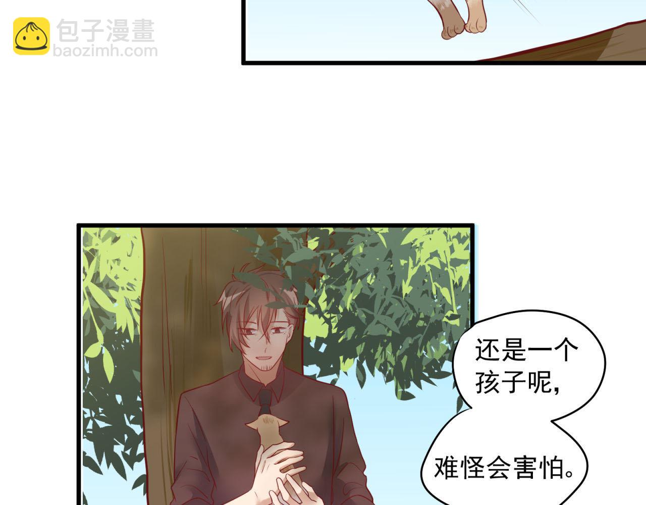 第37话 陌生男人14