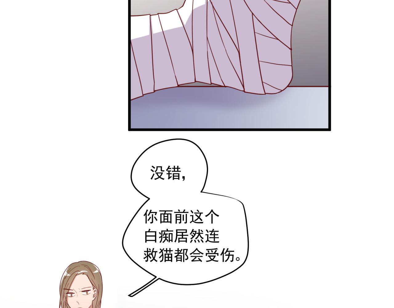第37话 陌生男人25