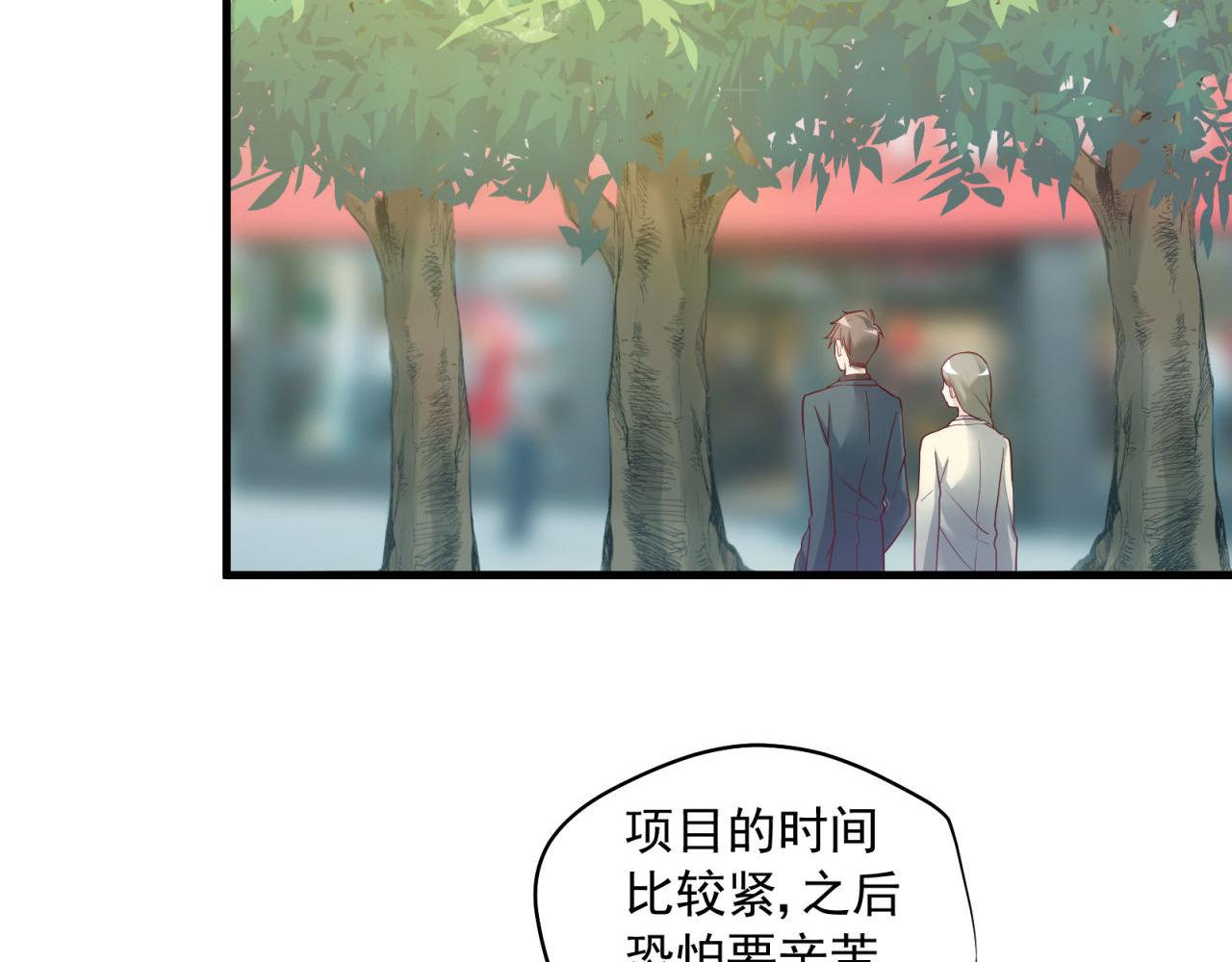 第37话 陌生男人3
