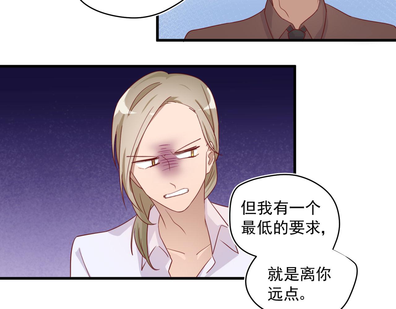 第37话 陌生男人39