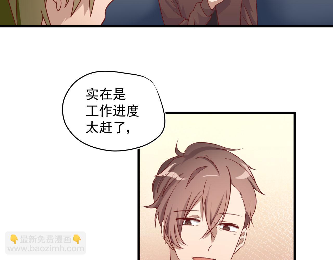 第37话 陌生男人41