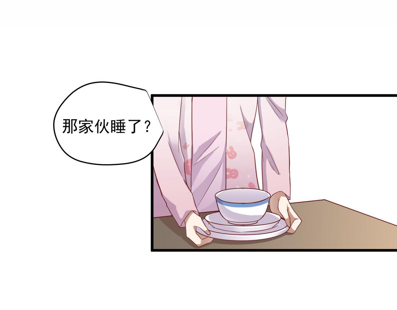 第37话 陌生男人45