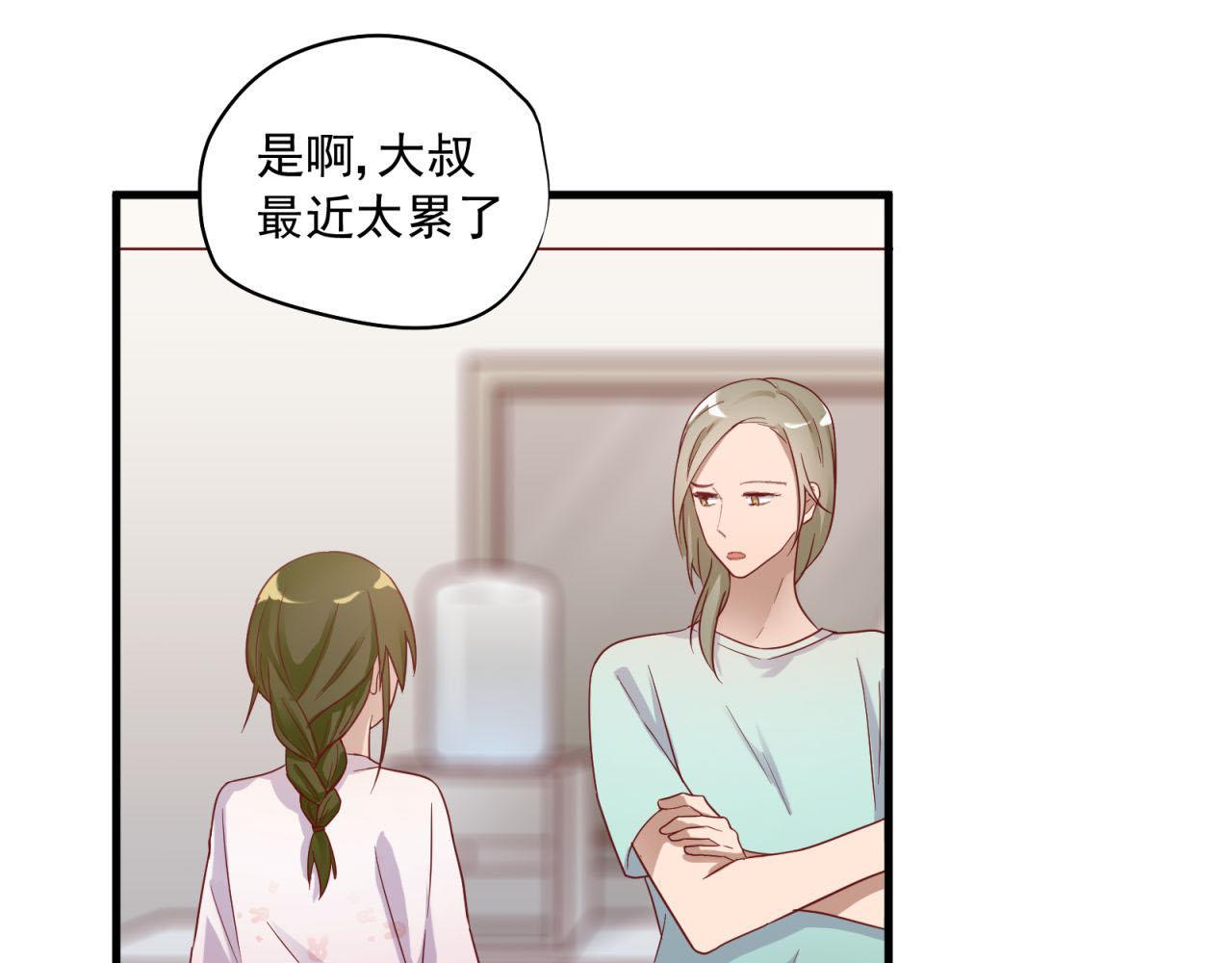 第37话 陌生男人50