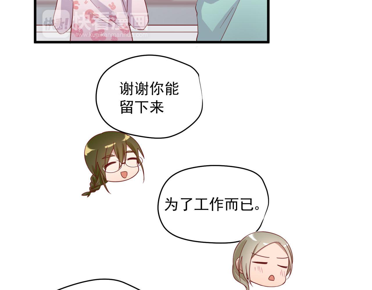 第37话 陌生男人51