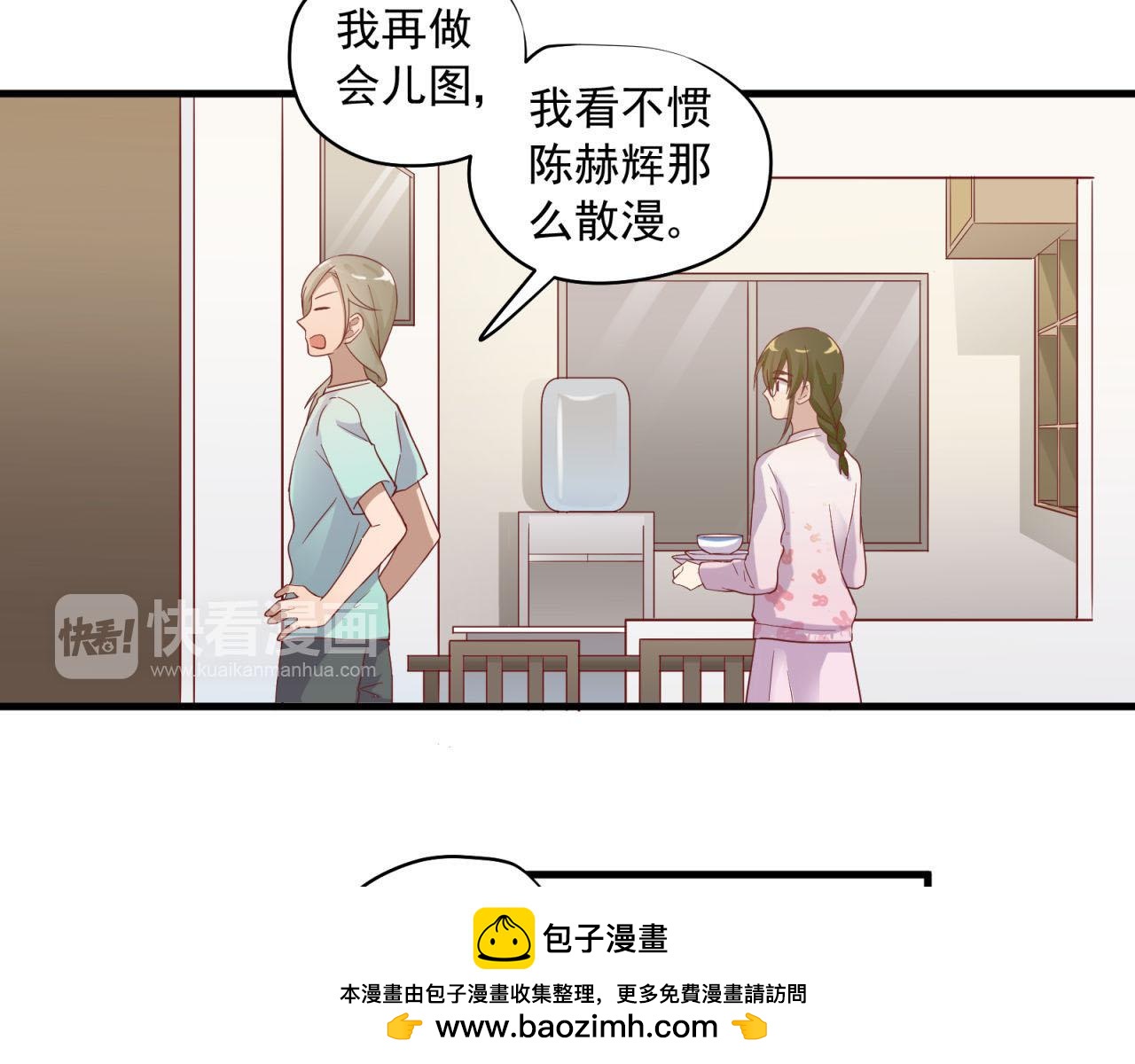 第37话 陌生男人53