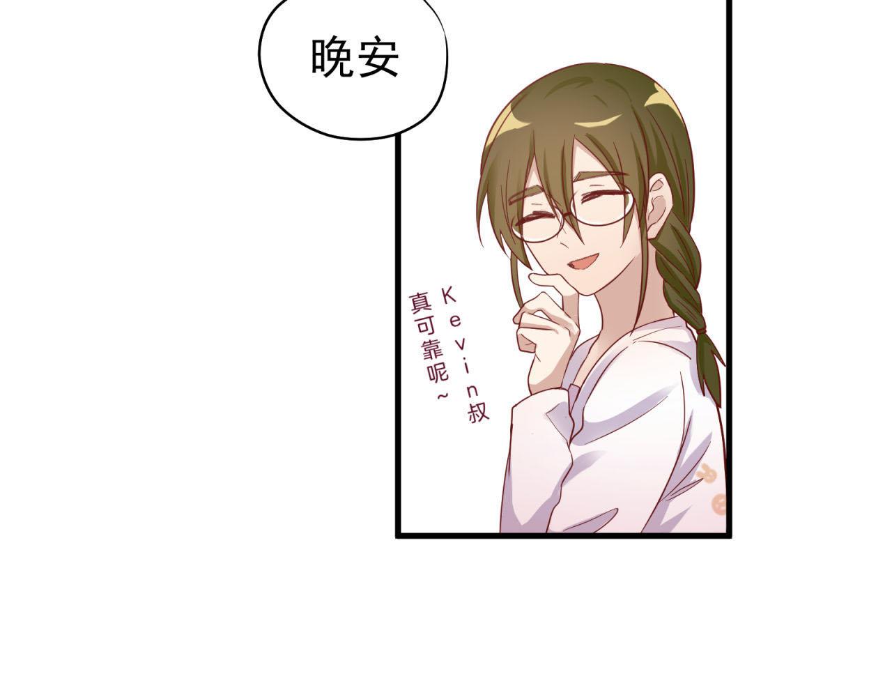 第37话 陌生男人54