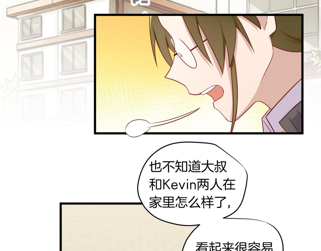 第37话 陌生男人56