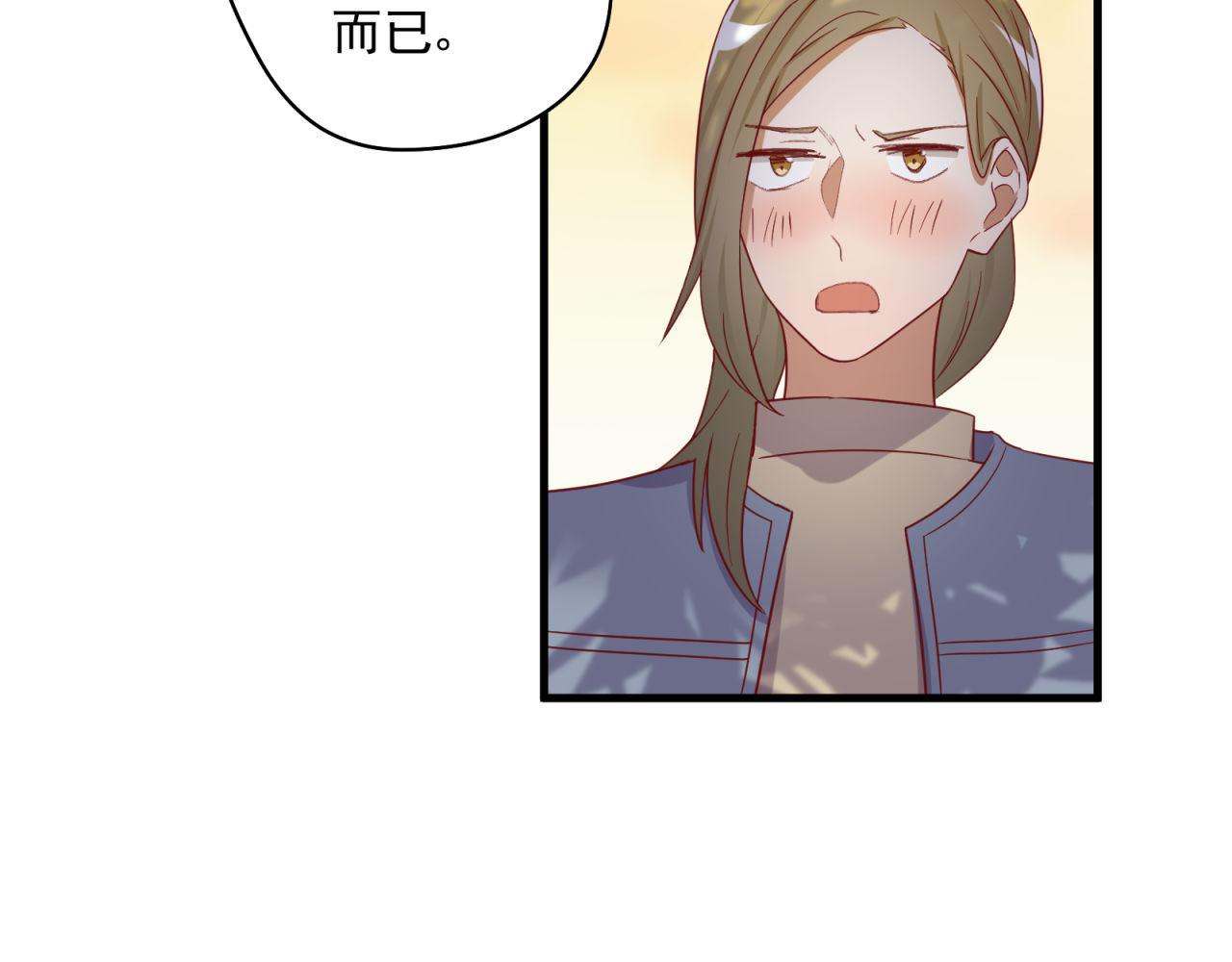 第37话 陌生男人62