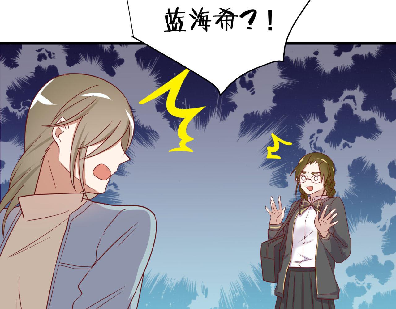 第37话 陌生男人68