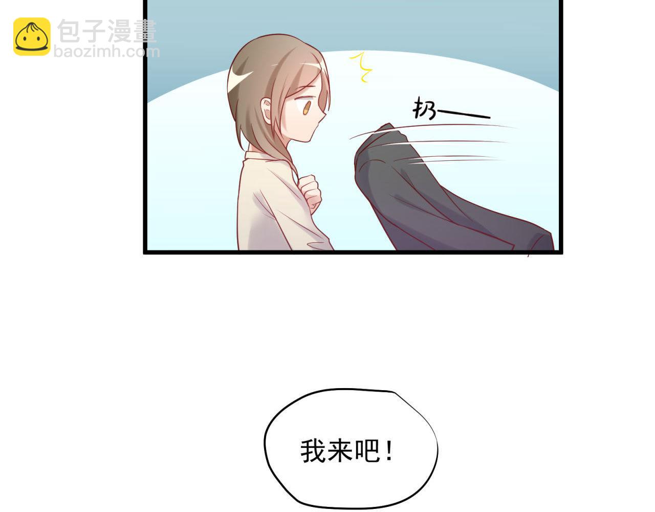 第37话 陌生男人9