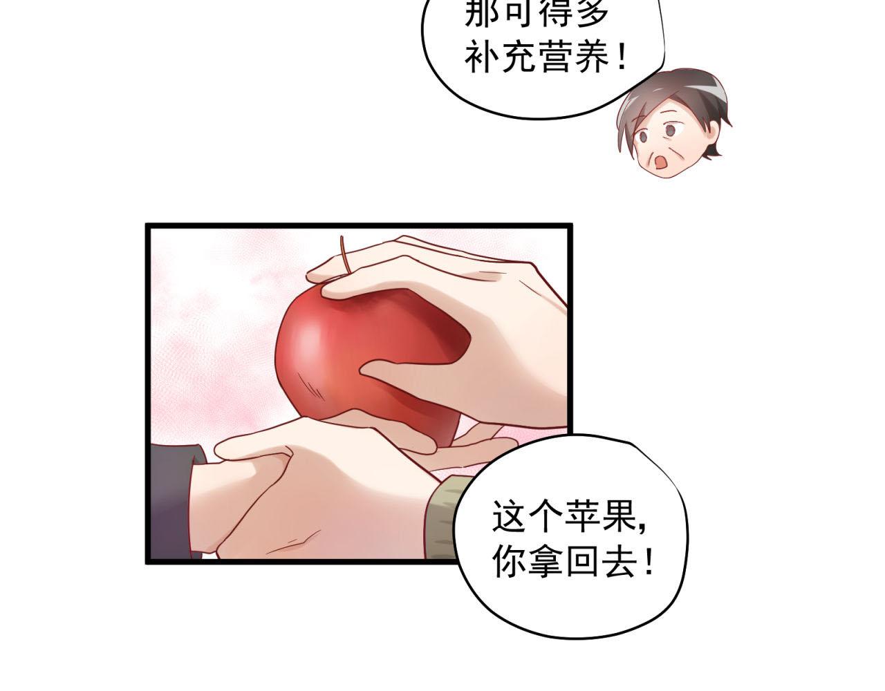 第38话 你不是异类12