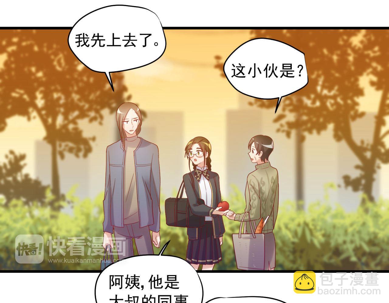 第38话 你不是异类13