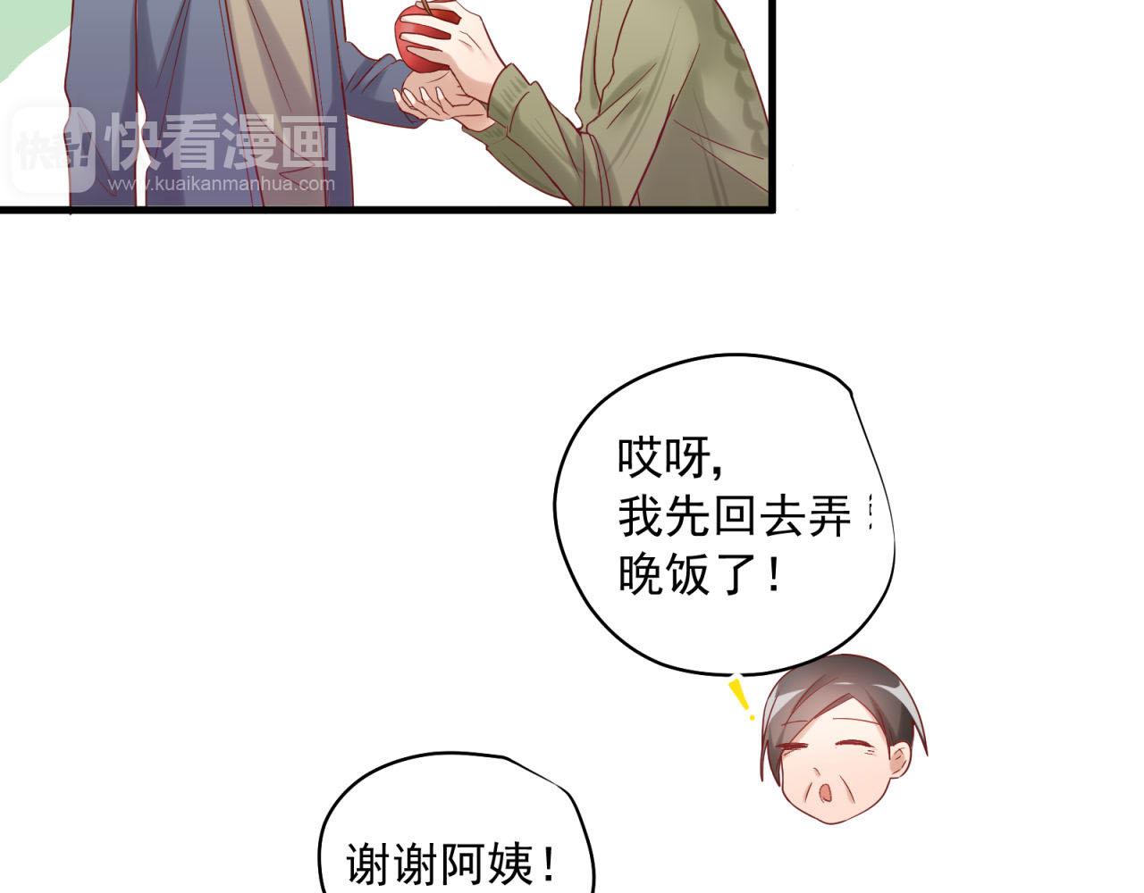 第38话 你不是异类16