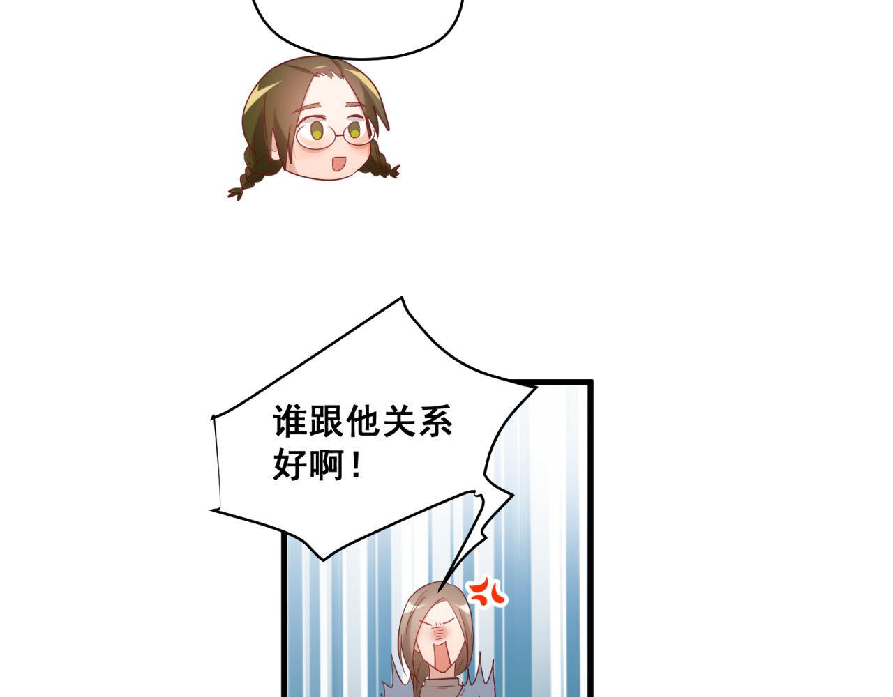 第38话 你不是异类17