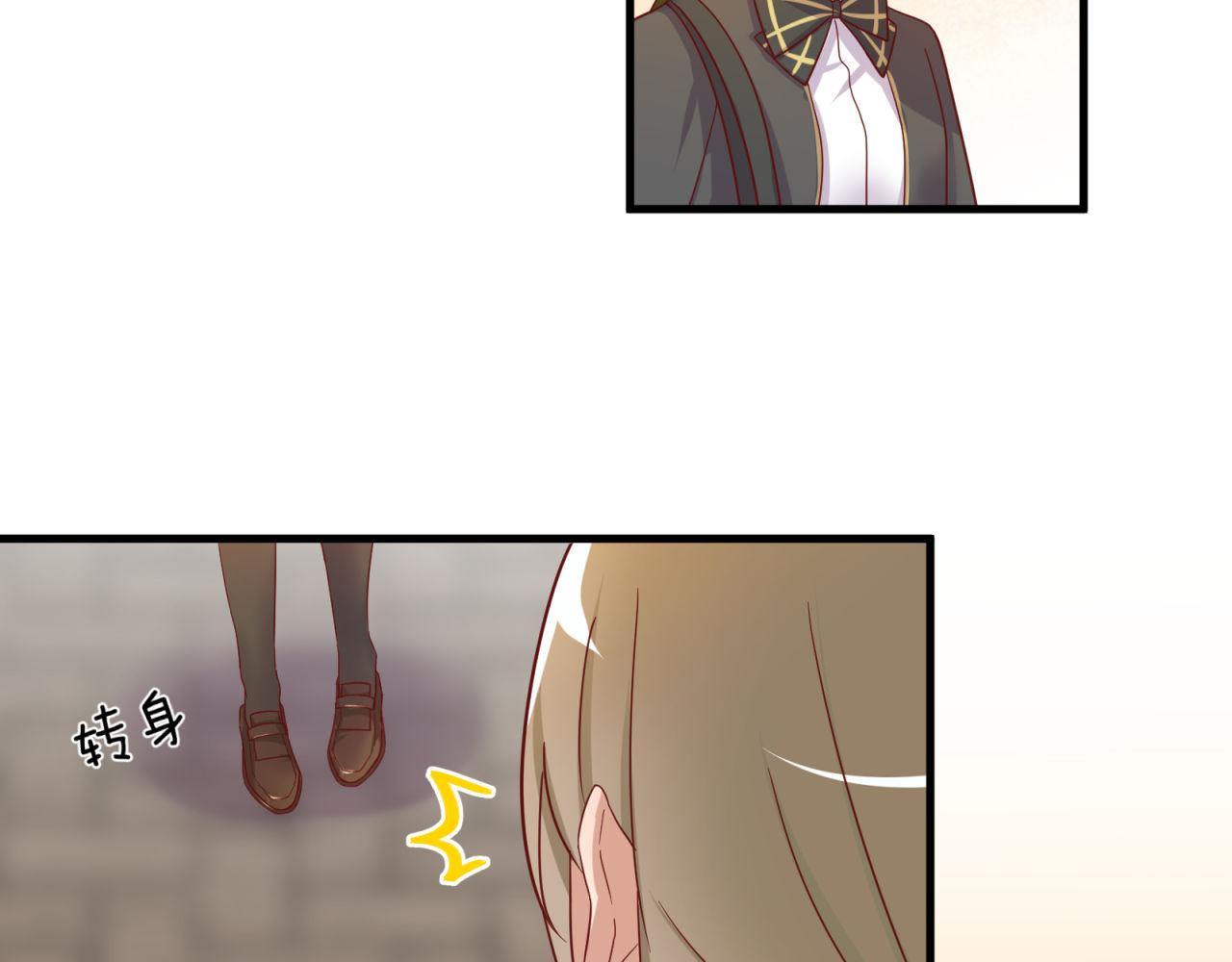 第38话 你不是异类20