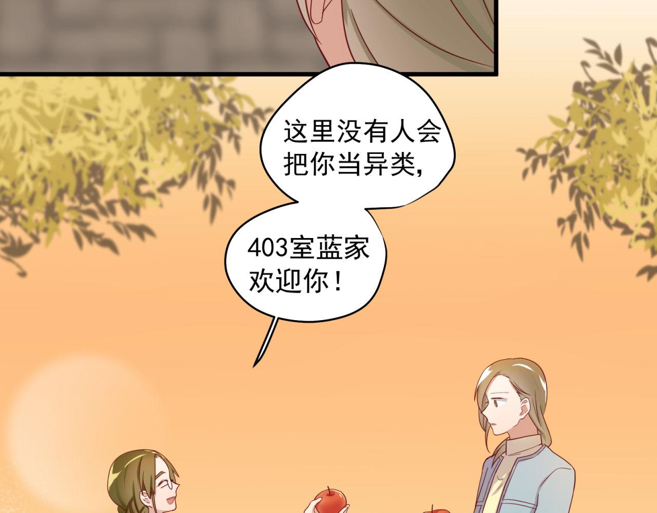 第38话 你不是异类21