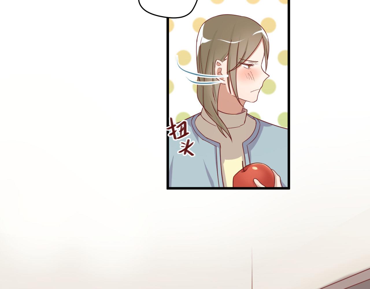 第38话 你不是异类23